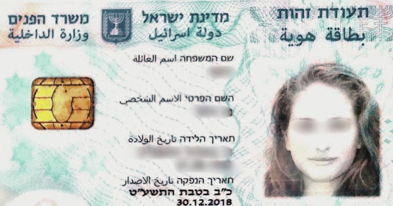 Hackers Leak Thousands of Israeli Student Records in Massive Breach